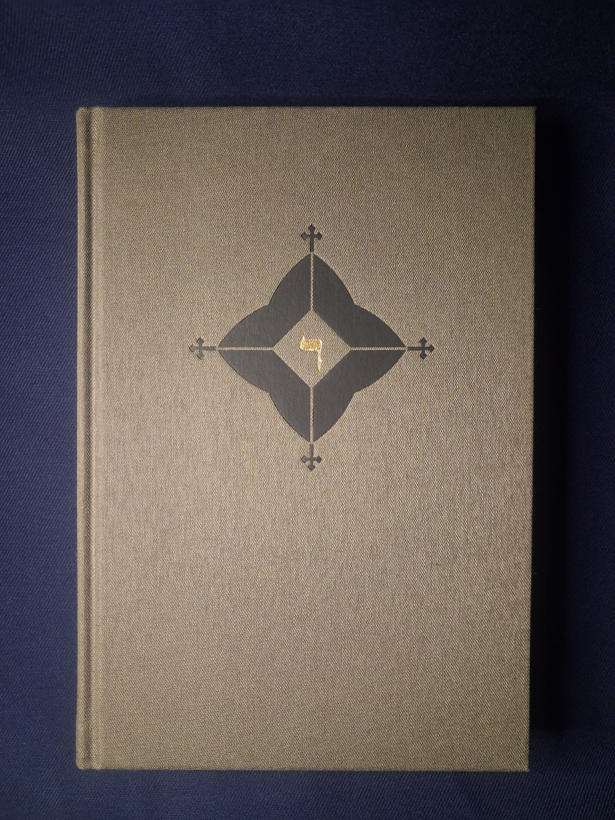 Holy Daimon  by Frater Acher